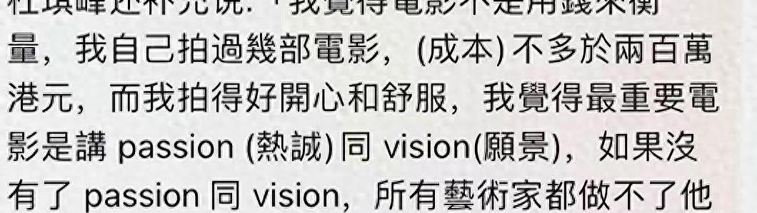 微博订阅:马会香港7777788888-恨怎么读