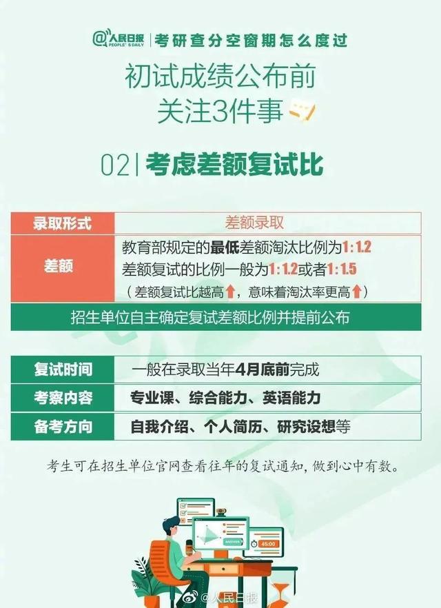 知乎：2O24澳彩管家婆资料传真-久久丫怎么样