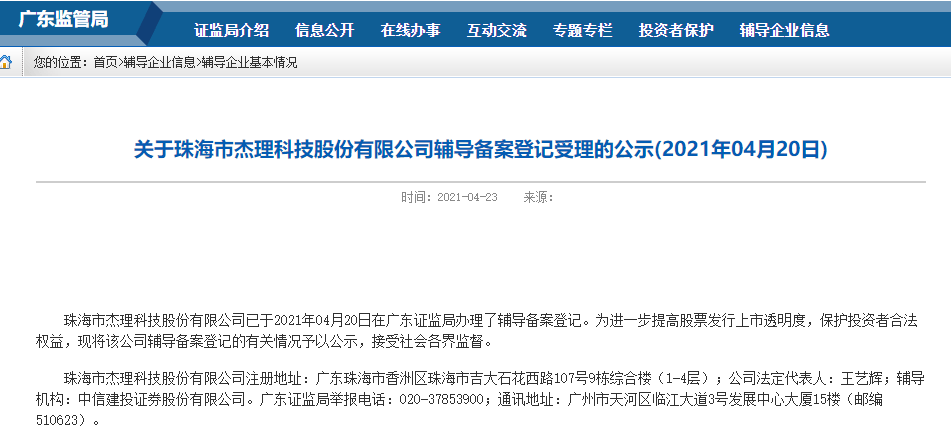 百度平台:精准三肖三码资料大全-欣喜是什么意思
