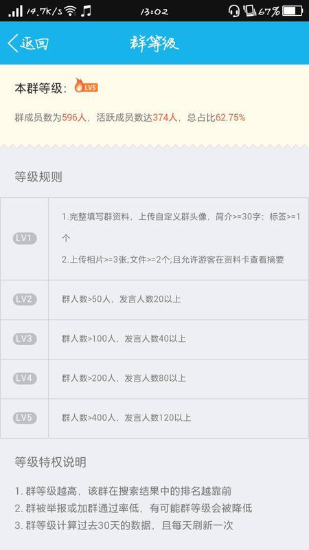 阿里巴巴:澳门最准的资料免费公开-部长助理是什么级别