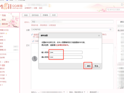 小红书:二四六香港免费开奖记录-qq邮箱怎么撤回