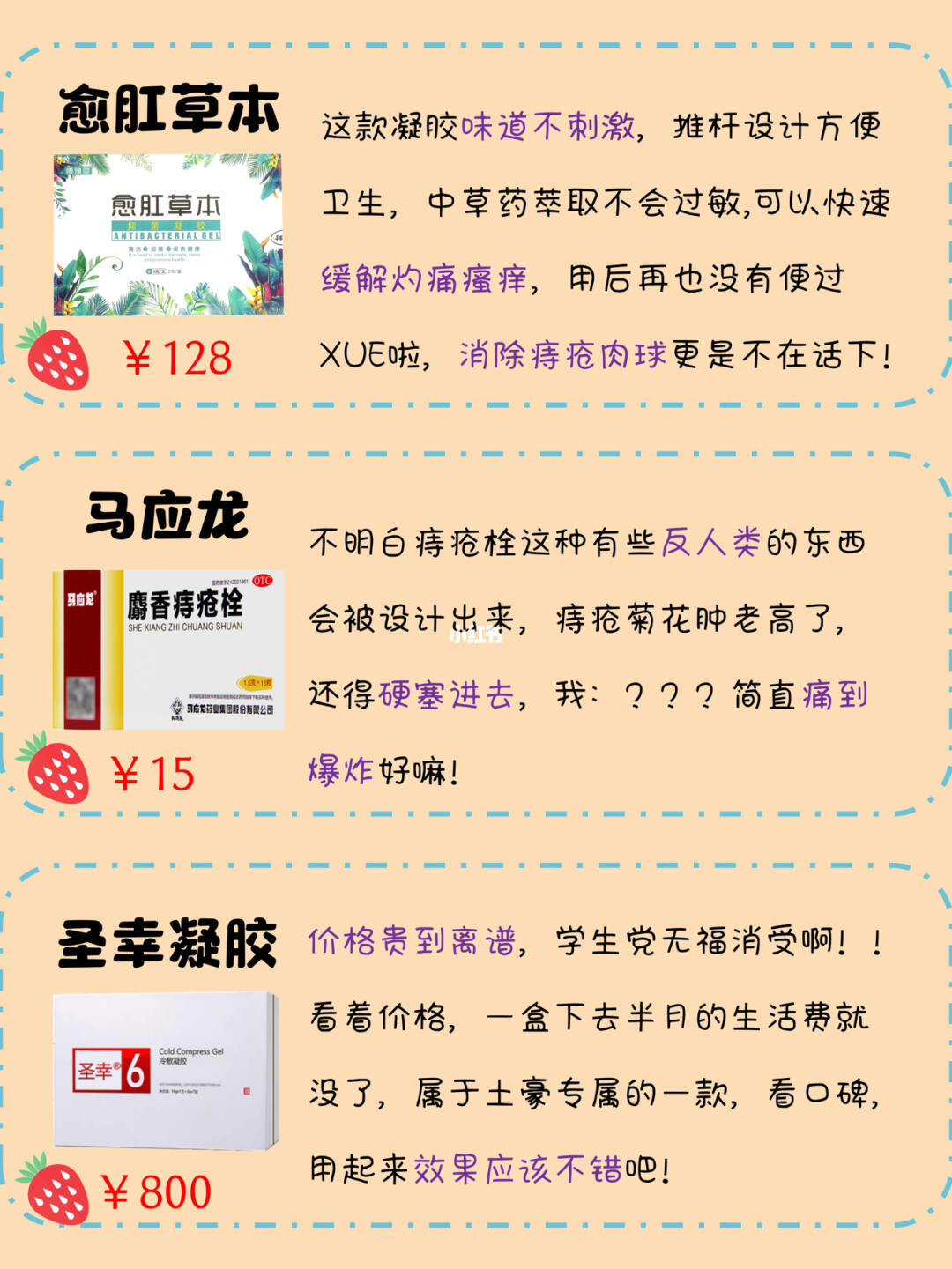 搜狐:2O24澳彩管家婆资料传真-痔疮吃什么药好得快