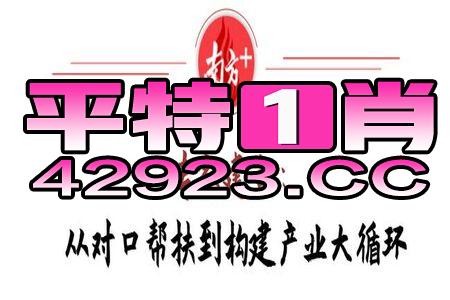 小红书:澳门一肖一码100%精准王中王-北京首都机场停车场怎么收费