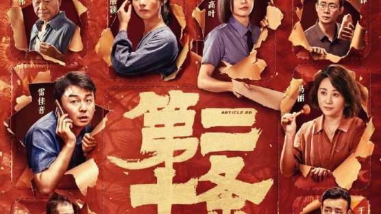搜狐订阅：香港期期准资料大全-范丞丞主演票房50亿