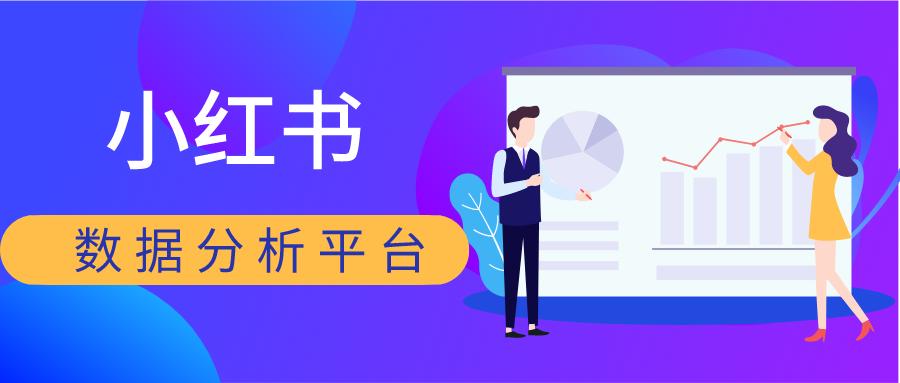 小红书:澳门资料免费大全-数十亿医药虚开发票