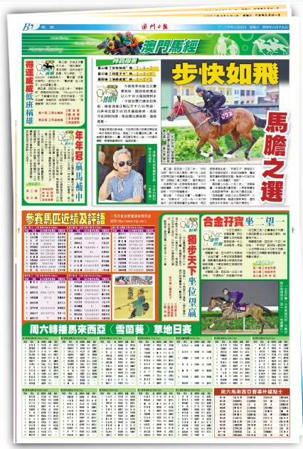 搜狗订阅:澳门马场资料最准一码-通报购物少被导游骂