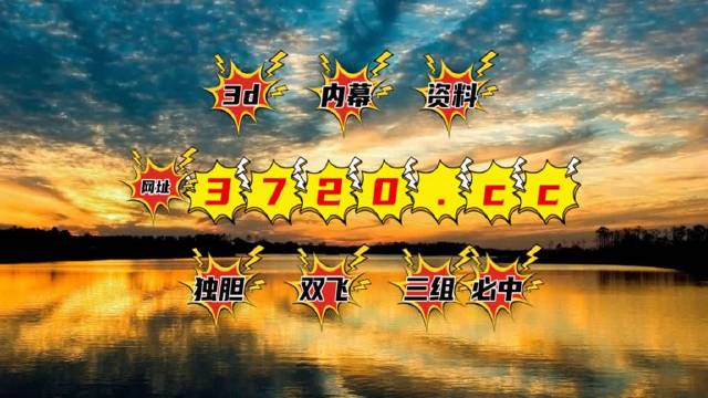 抖音视频:494949澳门今晚开什么-学生39天减20斤猝死