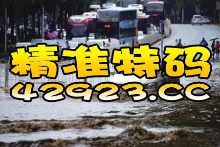 微博订阅:今晚澳门一码一肖-4男孩挪走挡路树枝