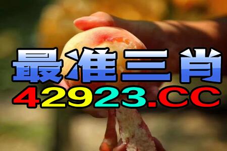 小红书:2024今晚澳门开特马-湖南出现大量鸡公虫
