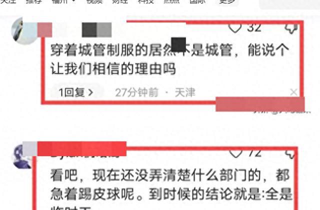 小红书:新澳彩2024年免费资料查询-数名城管围殴商户