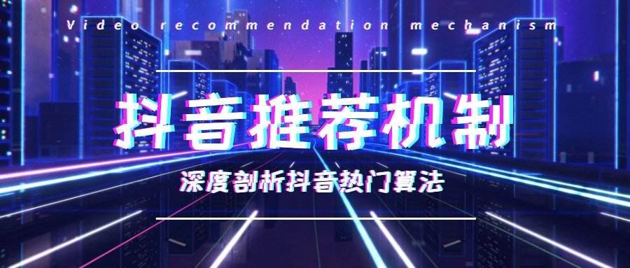 抖音视频:新澳彩资料免费资料大全客家娘-门口被标记特殊符号