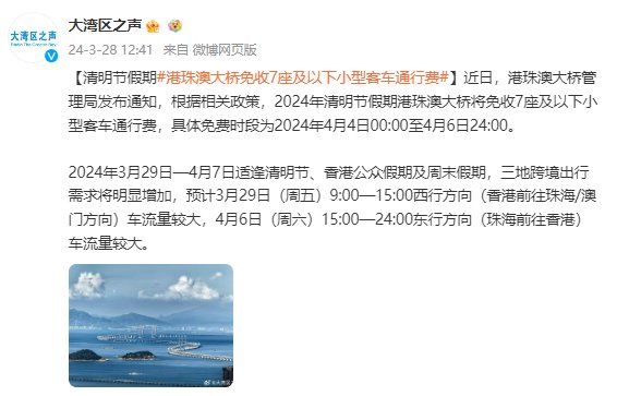 微博订阅:澳门天天最准最快资料-三峡专用公路通行证怎么办