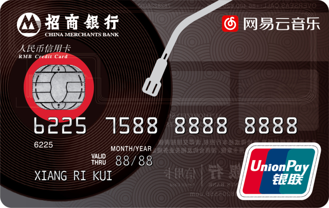 网易:澳门一码一肖一特一中-双币信用卡怎么办理