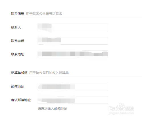 网易:新澳彩资料免费长期公开-公众号流量主怎么开通