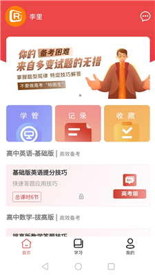 搜狐订阅：2024澳门正版资料免费大全-什么是定速巡航