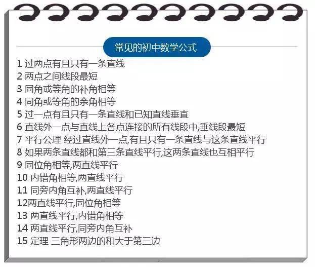搜狐订阅：2024澳门正版资料免费大全-什么是定速巡航
