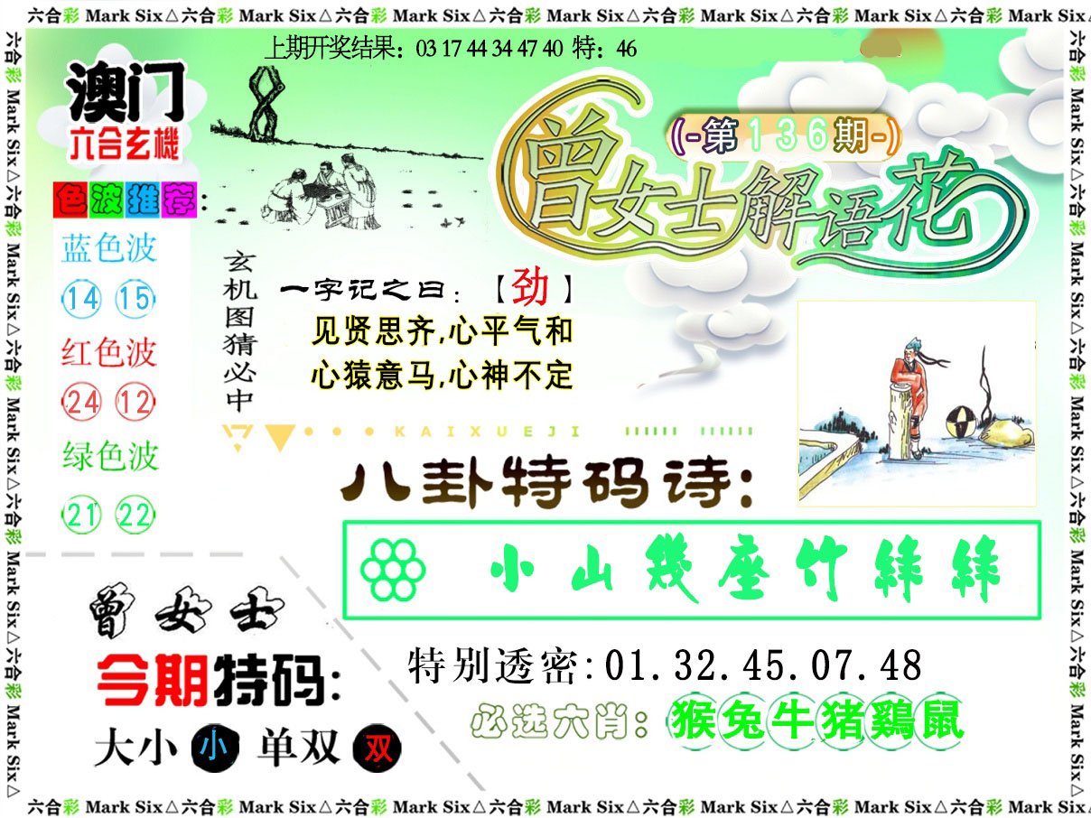 微博订阅:2024澳门正版精准资料-bms是什么意思