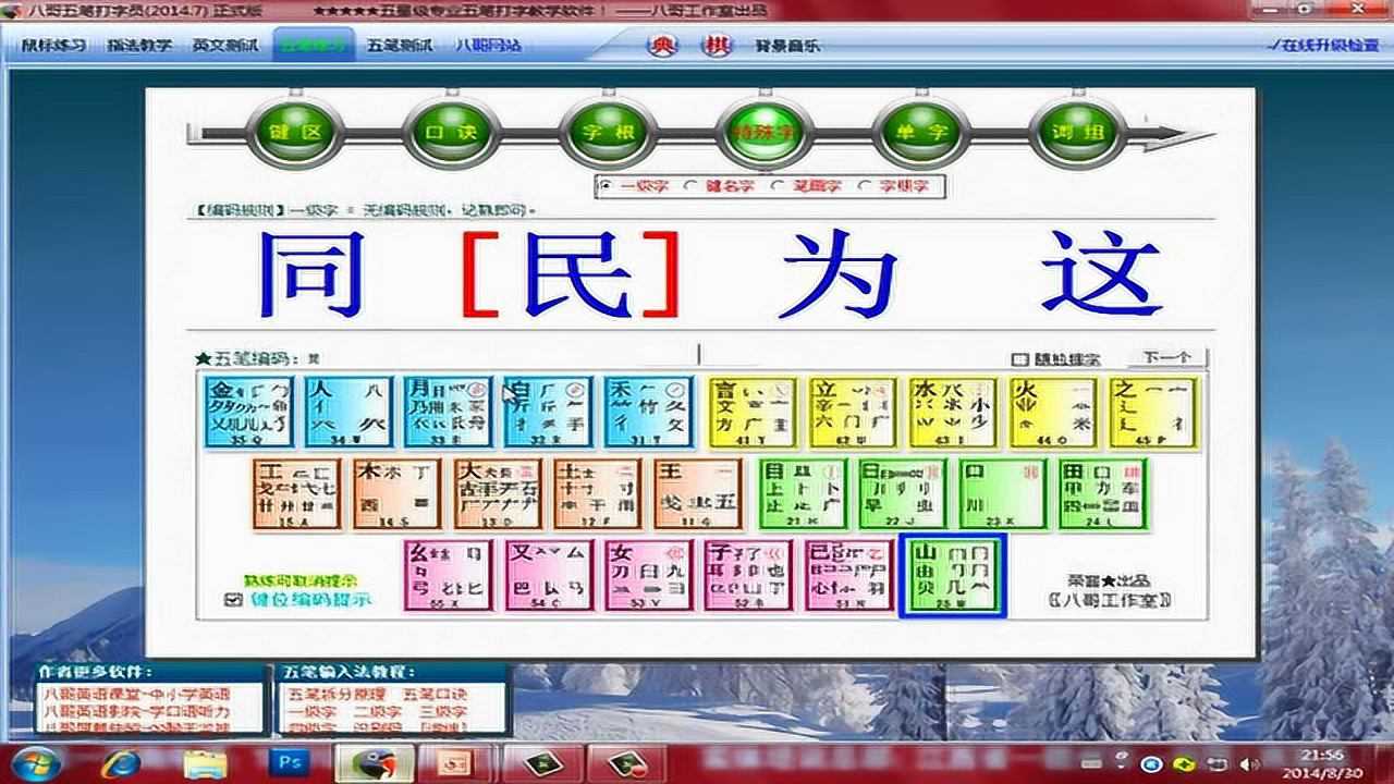 搜狐:香港好彩二四六免费资料大全澳门-结婚照怎么拍好看