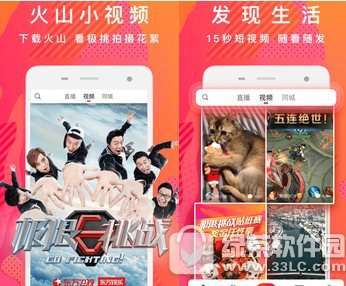 火山视频:新澳门正版资料免费看-全能教是什么