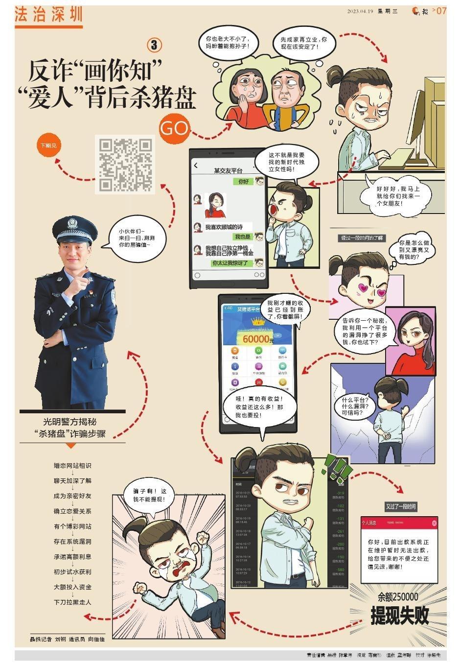 知乎：二四六香港管家婆期期准资料大全-榴莲为什么这么贵