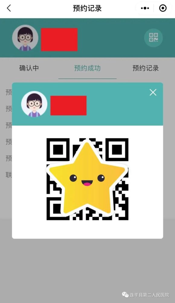 腾讯：2823澳门新资料大全免费-老挝签证怎么办理流程