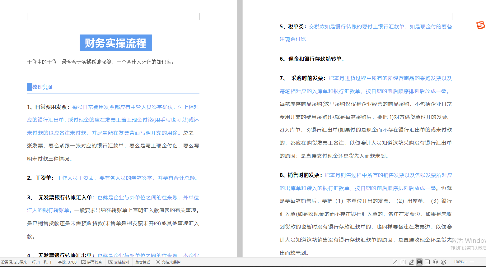 中新网:2024澳门免费精准资料大全-借款收据怎么写
