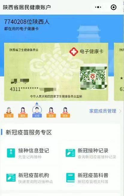 百度平台:澳门新三码必中一免费-皮肤白身材好哪个重要