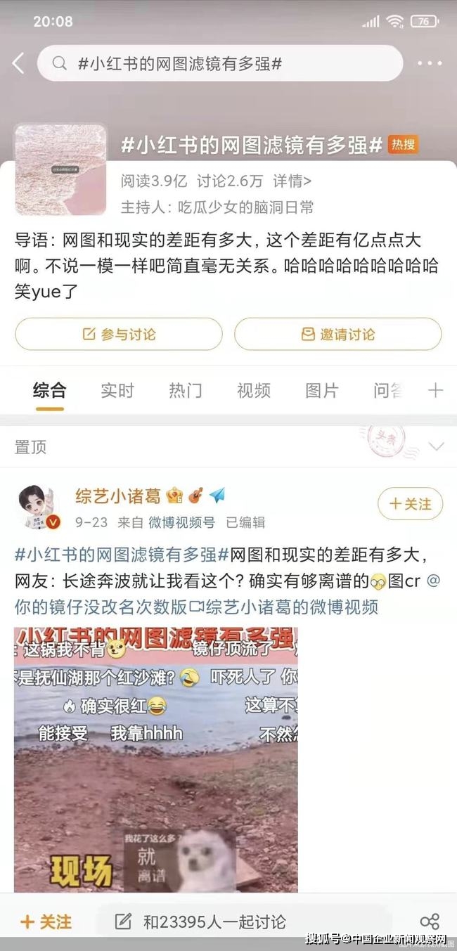 小红书:新奥资料免费精准新奥生肖卡-驴血为什么是白色的