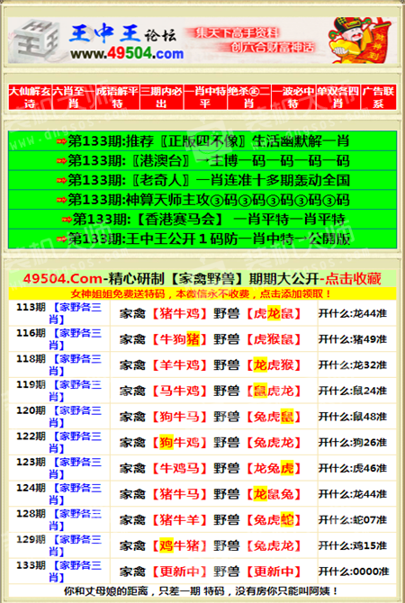 微博订阅:澳门王中王100%期期中-开车玩手机怎么处罚
