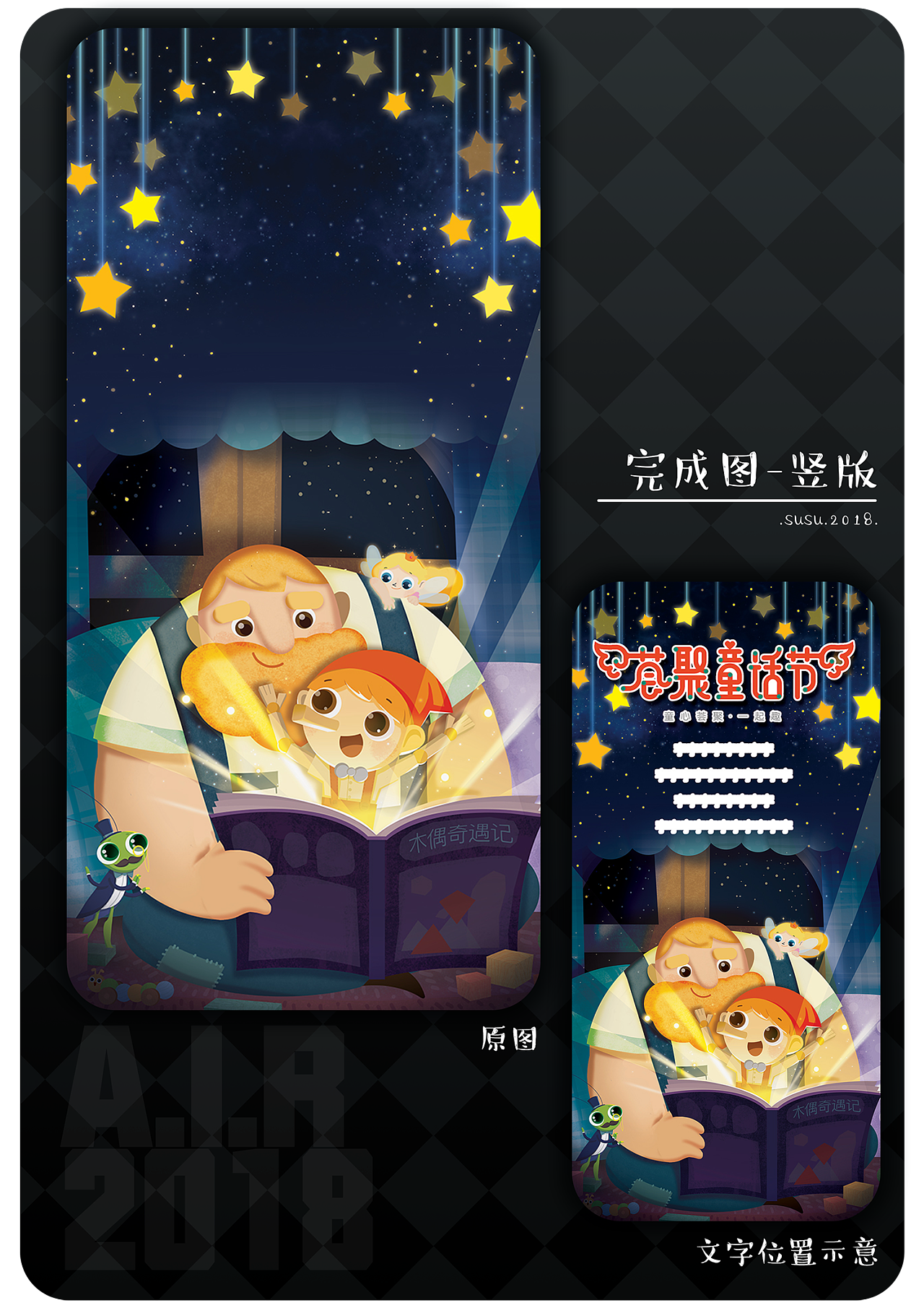 知乎：4949退库-资料香港2024-匹诺曹是哪个童话故事