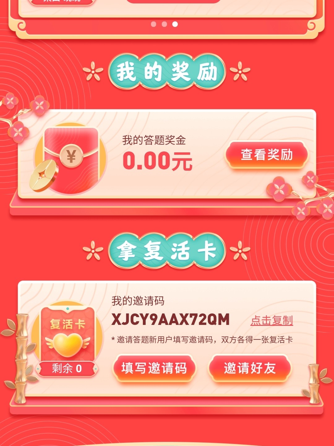 小红书:王中王最准一肖100免费公开-春天可以干什么