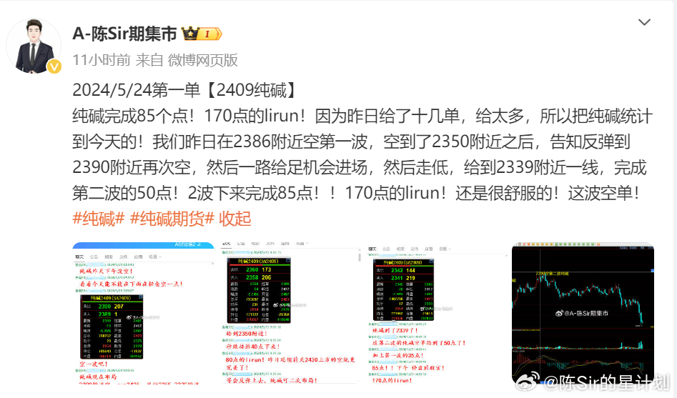 搜狐订阅：管家婆一码中一肖2024-什么是牛蒡