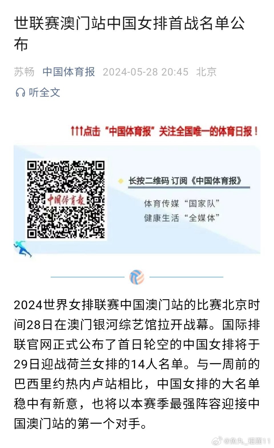 微博订阅:白小姐一肖一码期准今晚开奖-鸟巢怎么去