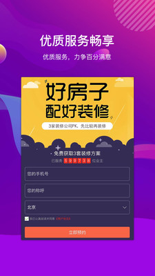 微博:2024香港图库免费资料大全看-德仁堂怎么样