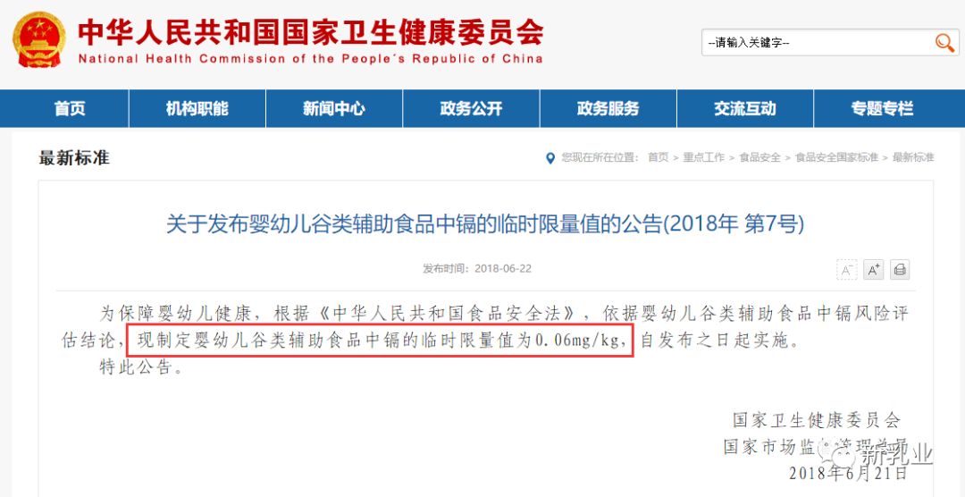 中新网:澳门最准的资料免费公开-菟丝花是什么意思