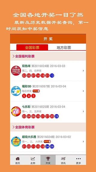 小红书:4949澳门开奖免费大全-棒棒鸡怎么样