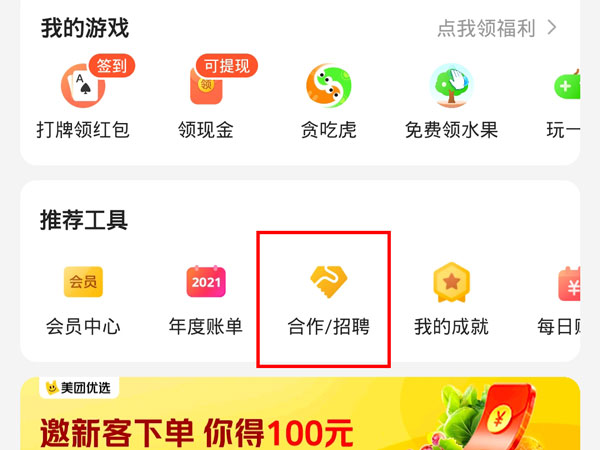 小红书:4949澳门开奖免费大全-棒棒鸡怎么样