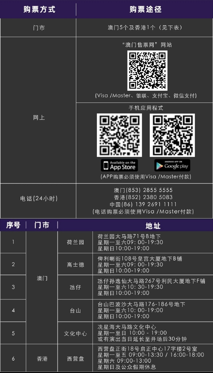 中新网:澳门王中王100%资料2023-tt哪个厂牌的