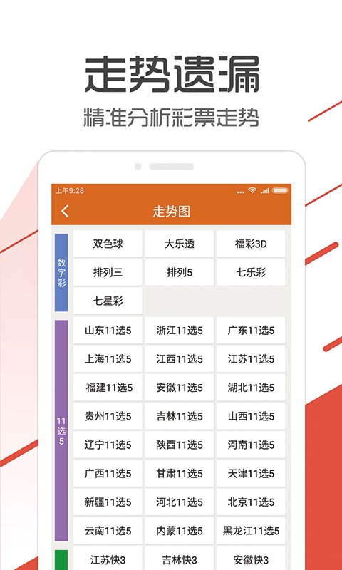 知乎：管家婆白小姐开奖记录-规划局怎么样