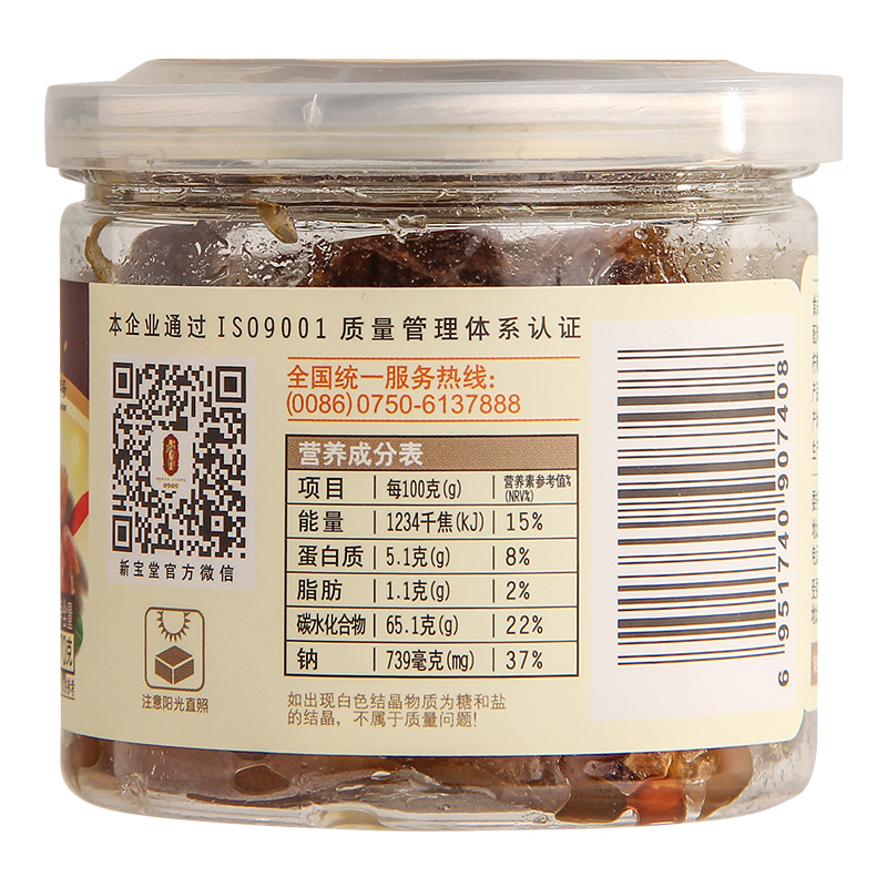 阿里巴巴:494949澳门今晚开什么-陈皮是什么水果的皮