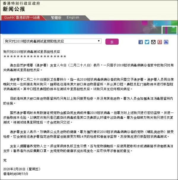 搜狐:2024澳门正版平特一肖-虞山怎么样