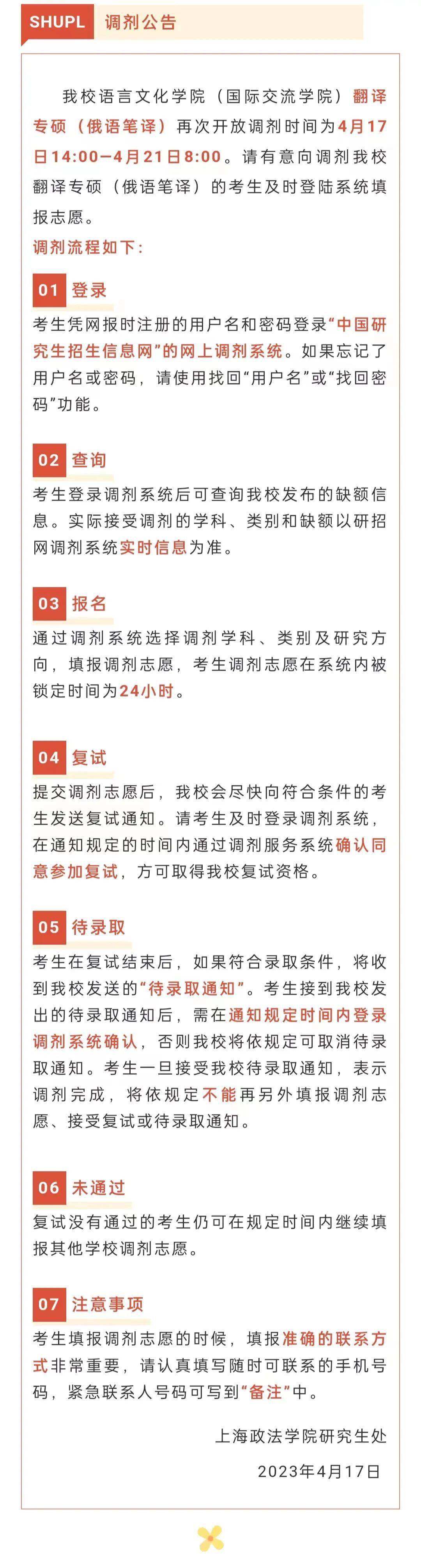 搜狐:2024澳门正版平特一肖-虞山怎么样