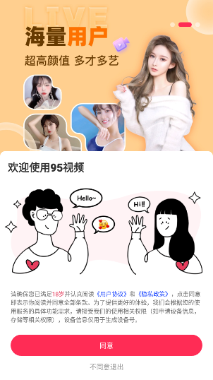 抖音视频:949494澳门网站资料免费查询-为什么是我