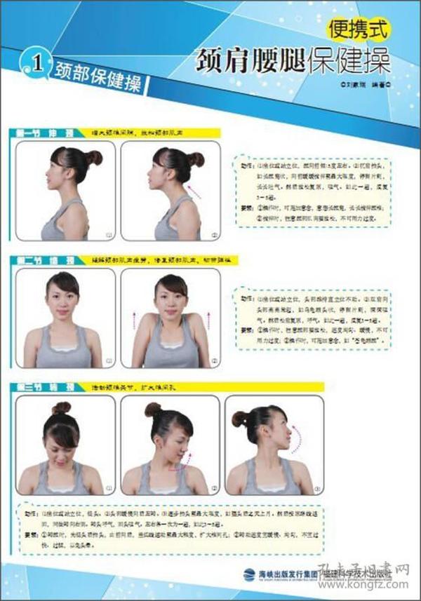 微博订阅:2004新澳精准资料免费提供-功夫肩颈怎么样
