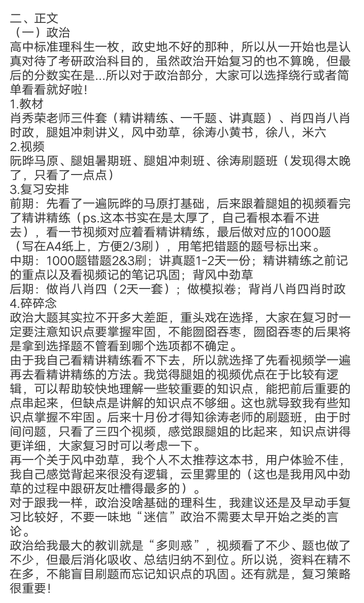 微博订阅:2004新澳精准资料免费提供-功夫肩颈怎么样