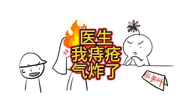 微博:2024香港正版挂牌-痔疮用什么药最好