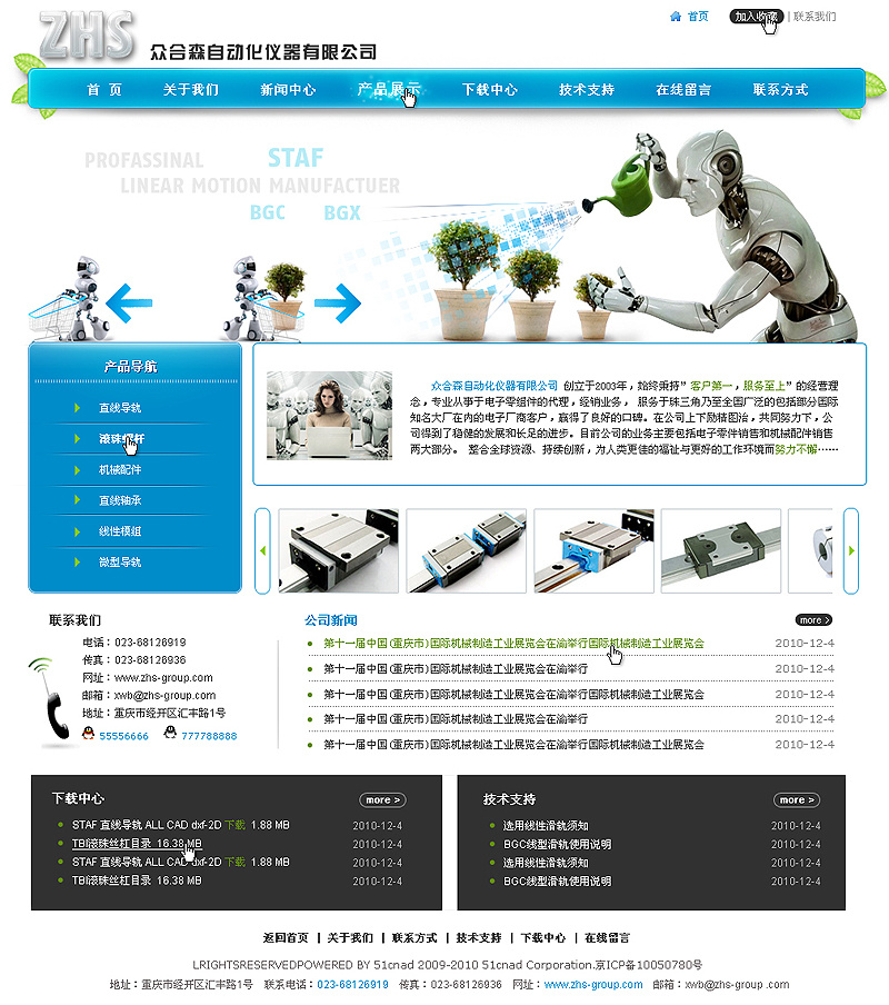 微博订阅:新澳精选资料免费提供-自动化是什么专业