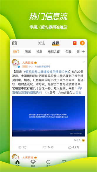 腾讯：2024新澳门资料大全正版资料免费-passive是什么意思