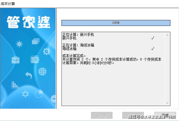 腾讯：管家婆一肖-一码-一中一特-电脑声音怎么设置