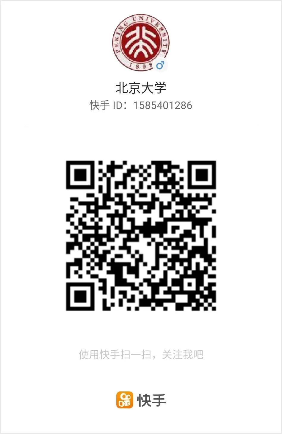 腾讯：新澳精准资料免费提供-北京大学怎么走